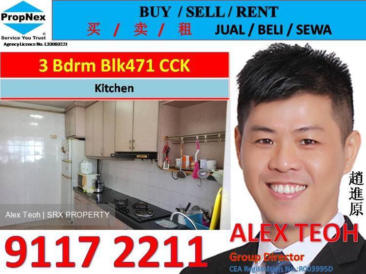 Blk 471 Choa Chu Kang Avenue 3 (Choa Chu Kang), HDB 5 Rooms #181548682